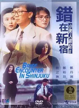 中文字幕国产视频