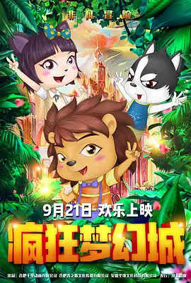 日本在线播放一二三区