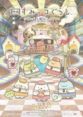 《睾丸》电影完整版