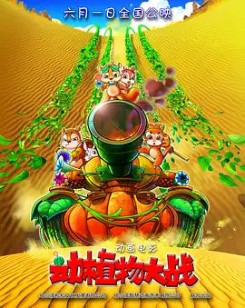 国产欧美日韩三级