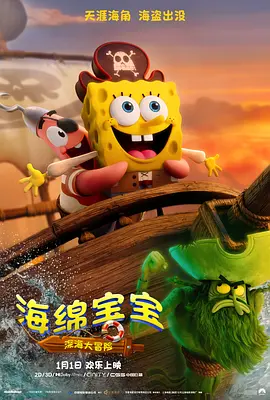 久久音影