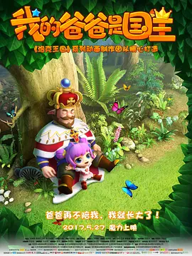 三上悠亚av电影在线观看
