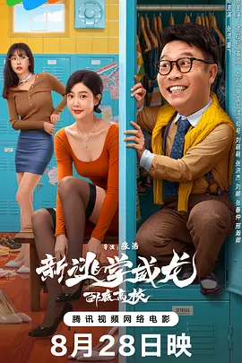 北京通网页版