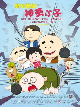 中文字幕亚洲日本岛国片