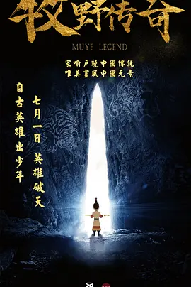 中文精品电影