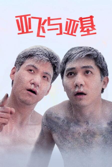 亚洲国产观看