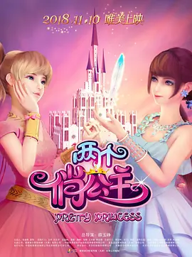 就是要你爱上我01