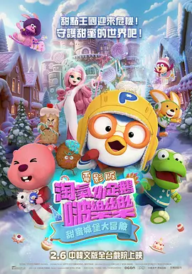 美女把尿口露出来