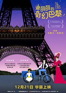大伊人av