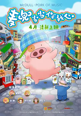 porn 日本