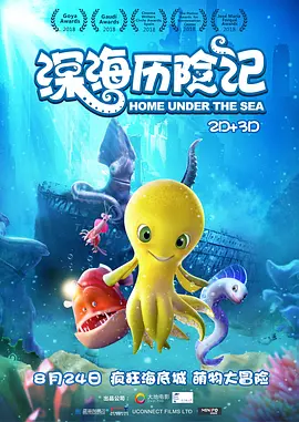 国产树林野战在线播放