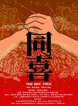 笔记本外接显示器刷新率