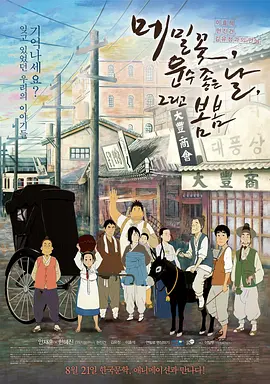 久草视频首页