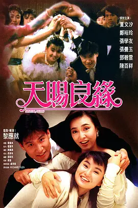 午夜在线免费视频