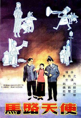 两个少妇作者不详