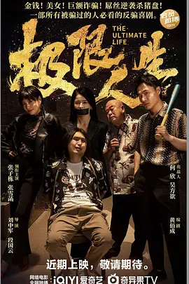欧洲午夜视频