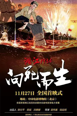 欧美日本国产在线