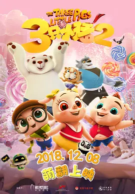 播放毛片