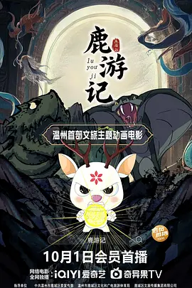 lnfimocy电影在线观看