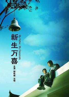 国产凹凸在线一区二区色老头