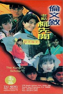 北风那个吹电视剧全集免费