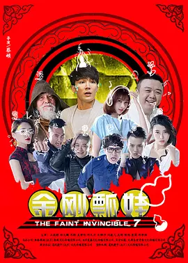 国产欧美日韩综合二区三区