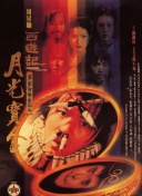 色福利成人