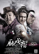 若是如此在线全集免费观看