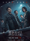黄色午夜视频