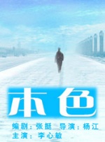 全职法师第7季