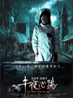 国产成人福利视频在线观看