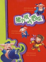 亚洲一区二区三区观看