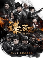 玉蒲团之淫行天下