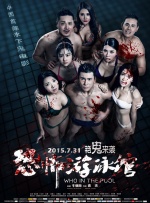 古川伊织在线观看