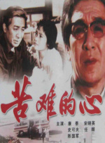 久久成人综合