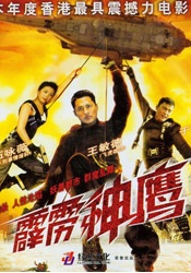 国产91色综合久久免费