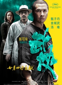 欧美日韩在线视频播放
