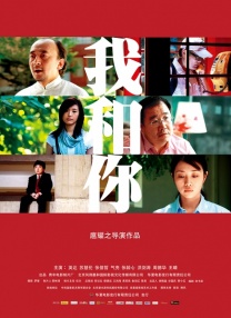 国产视频在线观看免费
