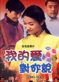 诱人的大乳奶2做爰电影