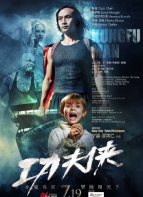 操女人逼逼视频