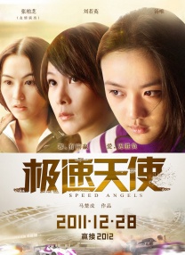 亚洲一区二区三区高清视频