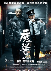 大焦伊人