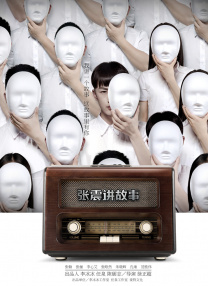 新有菜