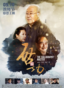 午夜电影成人