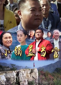 夜蒲2大尺度做爰未删减