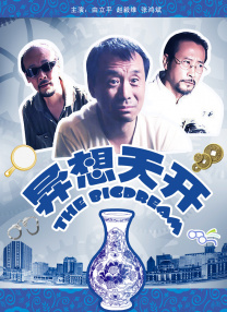 九九这里有精品