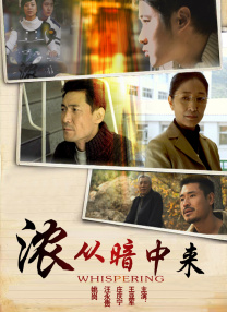 chinese国产打屁股实践