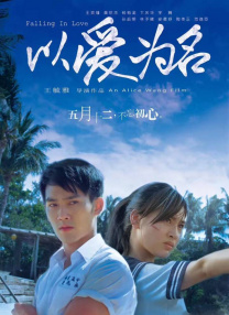 欧美伦理三级