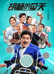 好深日本h好硬好爽好大