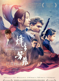 亚洲免费国产